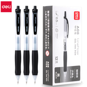 得力A08臻顺滑按动中性笔签字笔学生子弹头黑笔红色水笔办公0.5mm
