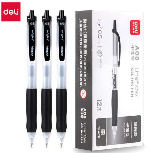 得力A08臻顺滑按动中性笔