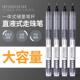 晨光速干中性笔直液式 走珠笔黑色签字笔高颜值水性笔学生用水笔