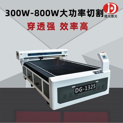 1325大功率厚木板激光裁床中纤板激光机桃木中国结激光切割机定制
