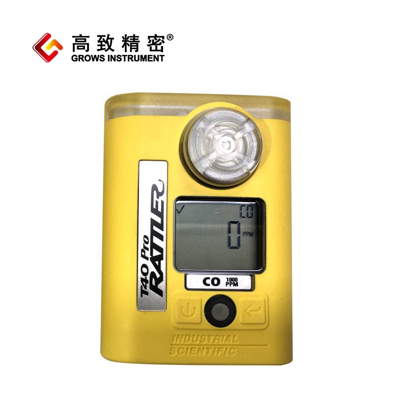 美国 T40pro气体检测仪CO或H2S的浓度 便携式单一气体检测