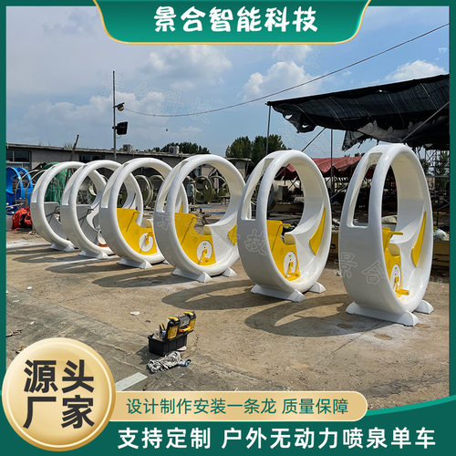 网红打卡游乐场设备迷你喷泉单车 亲子无动力乐园室外暖场道具