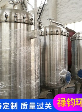 不污锈钢厂布袋过滤器工业水468井山泉水过滤设备水处理水设备家