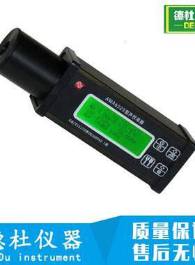 供应AWA6223S/FAWA6224S/F型声校准器 噪音计2024