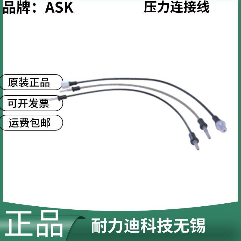日本压力计NH2-UM1 NH2-UM2 NH3-UM2 NH2-UF1 NH2-UF2