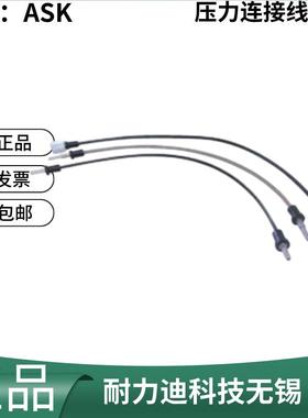 日本压力计NH2-UM1 NH2-UM2 NH3-UM2 NH2-UF1 NH2-UF2
