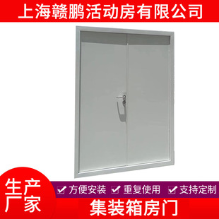 集装箱门集装箱活动板房门移动房临时房出租房车库门整套门含锁