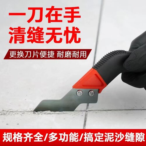 瓷砖清缝神器美缝剂施工专用