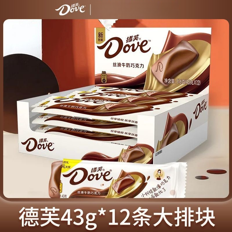 德芙多口味巧克力休闲零食糖果送女生追剧零食43g*12条盒装516g