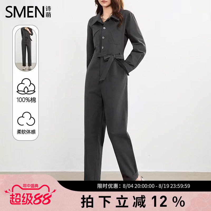 SMEN诗萌秋季时尚通勤宽松连体裤