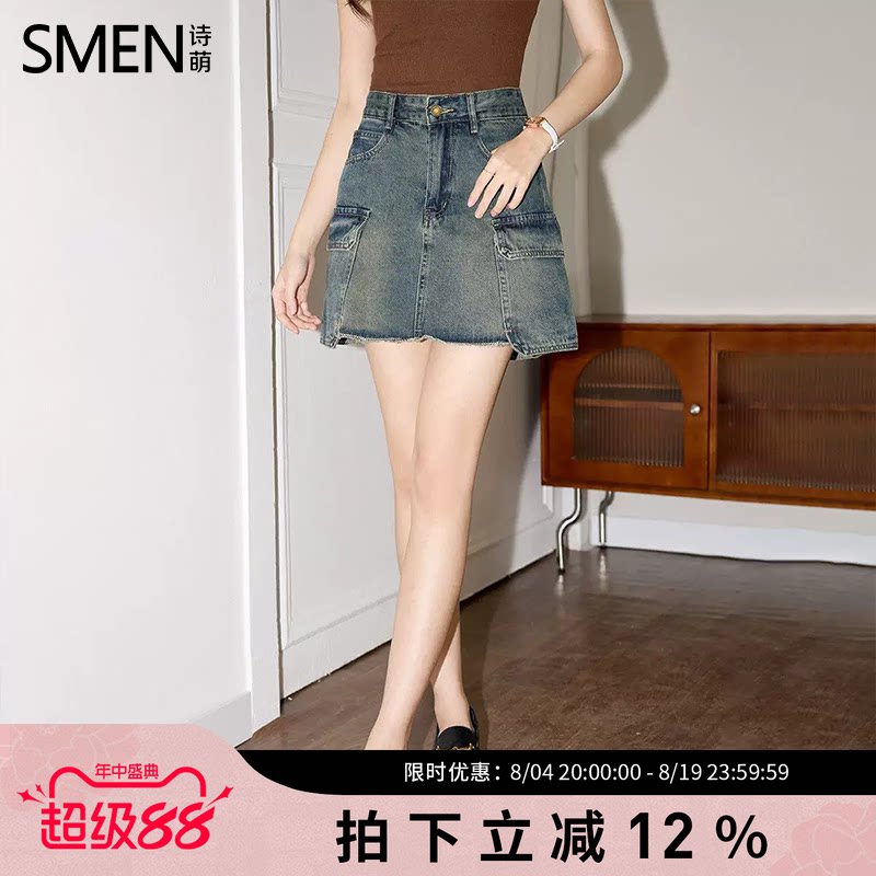 SMEN诗萌工装牛仔不规则A字短裙