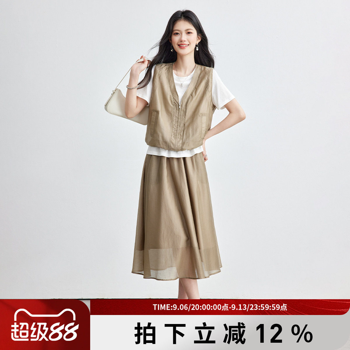 SMEN诗萌轻薄马甲T恤半裙两件套