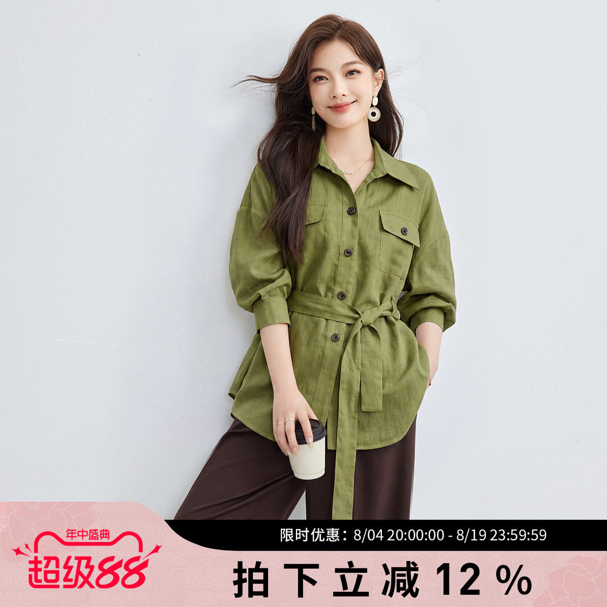 诗萌军绿收腰显瘦长袖衬衫女