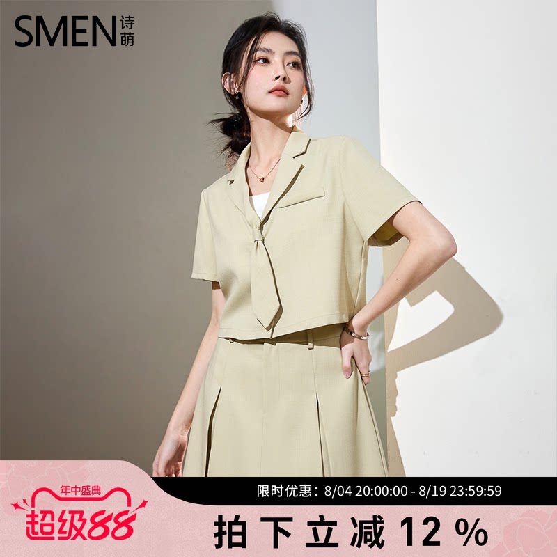 SMEN诗萌夏学院风小个子西装套装