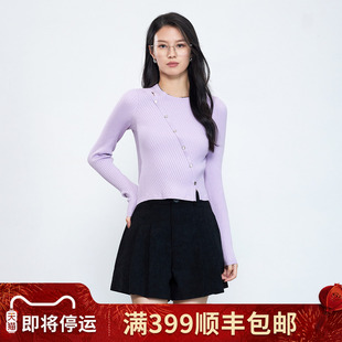 SMEN诗萌紫色斜开襟坑条针织衫女2026春秋长袖修身百搭设计感毛衣
