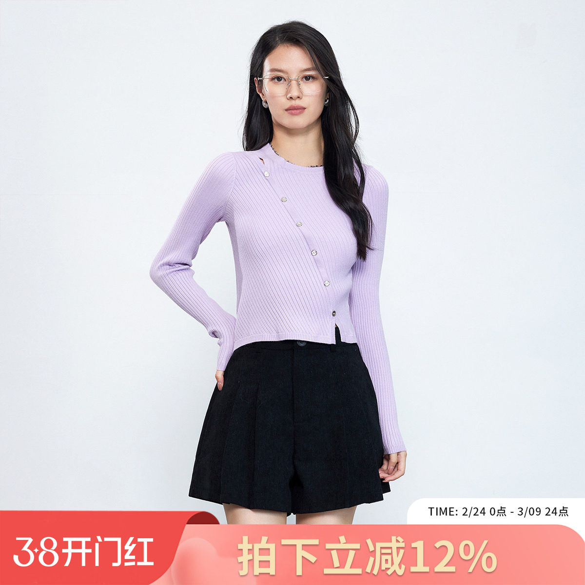 SMEN诗萌紫色斜开襟坑条针织衫女2026春秋长袖修身百搭设计感