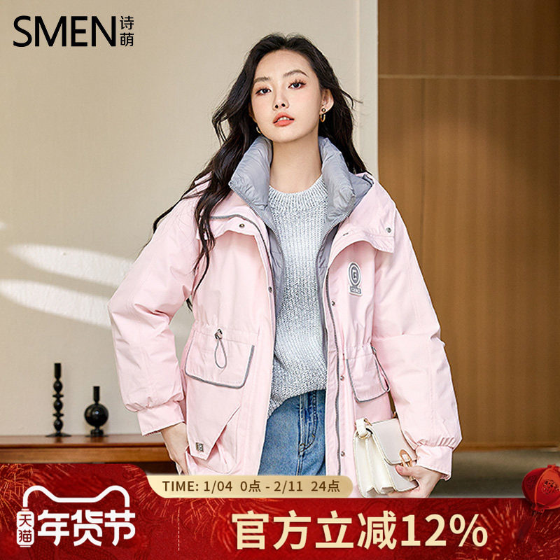 SMEN诗萌工装风粉色羽绒服女2025冬季新款抽绳收腰保暖夹克外套女,女装/女士精品,羽绒服,淘宝优惠券,粉丝福利购,淘宝优惠卷