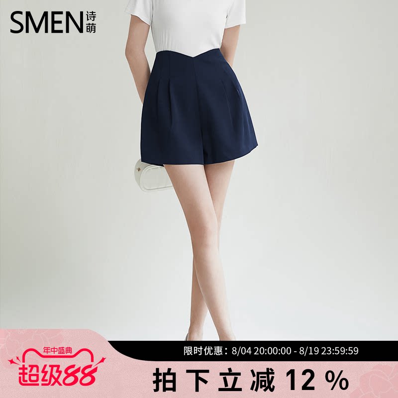 SMEN诗萌花苞高腰阔腿西装短裤女