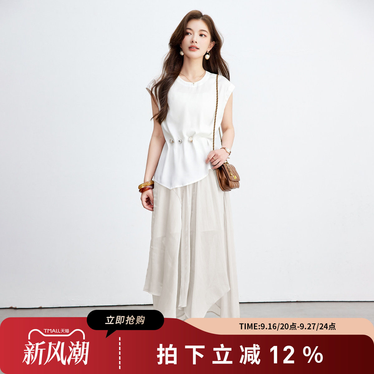 SMEN诗萌法式夏装背心半裙套装