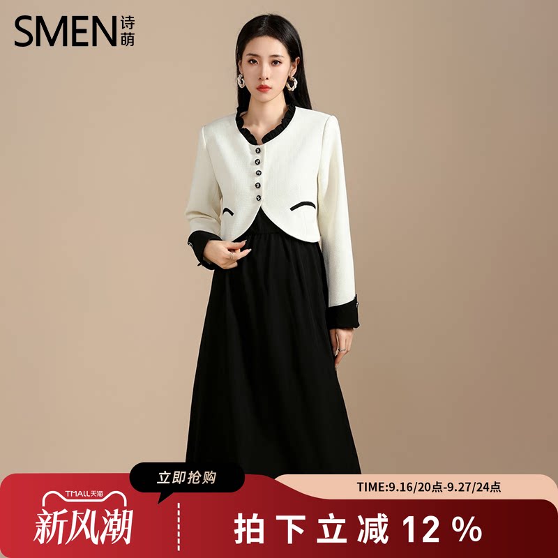 SMEN诗萌小香风套装收腰甜美减龄