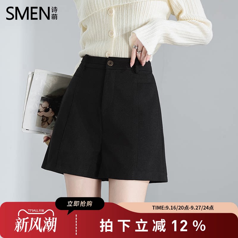 SMEN诗萌秋季高腰显瘦阔腿短裤女