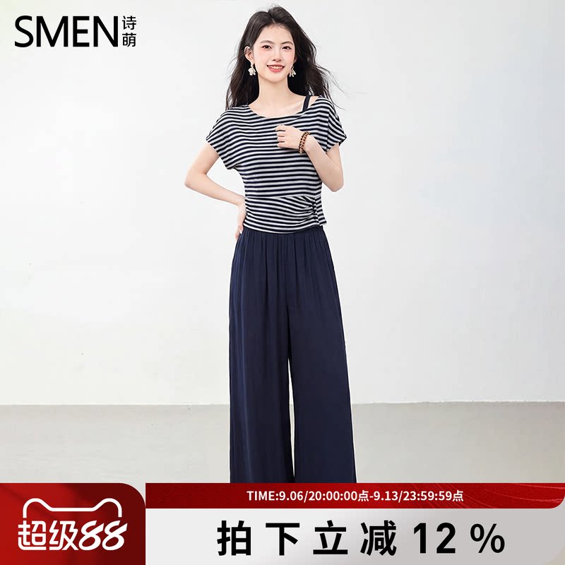SMEN诗萌夏显瘦针织阔腿裤两件套