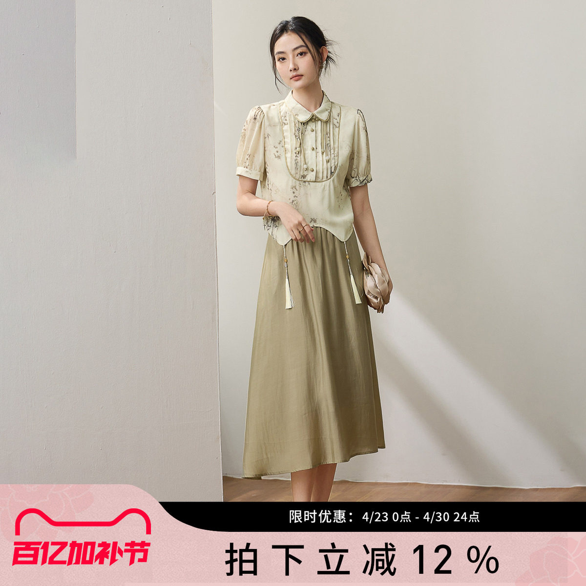 诗萌新中式流苏上衣裙子薄款夏季女短袖衬衣优雅a字半身裙两件套