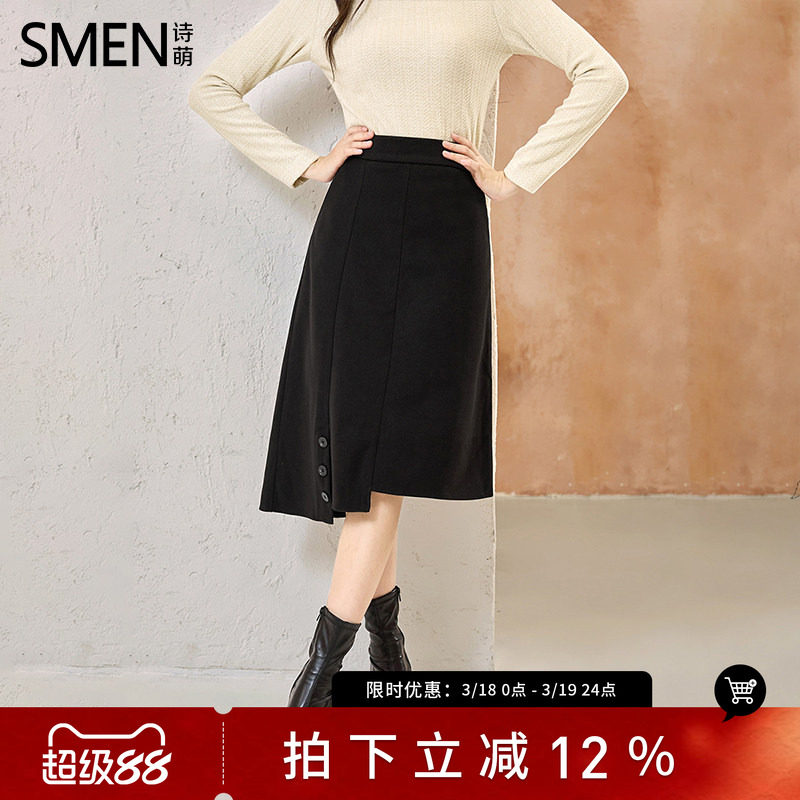 诗萌美拉德半身裙女2026春秋季新品小个子拼接高腰显瘦西装短裙子