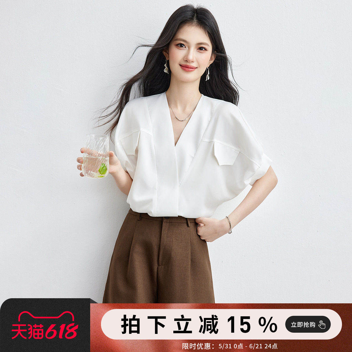 SMEN诗萌夏季V领蝙蝠袖遮肚衬衫