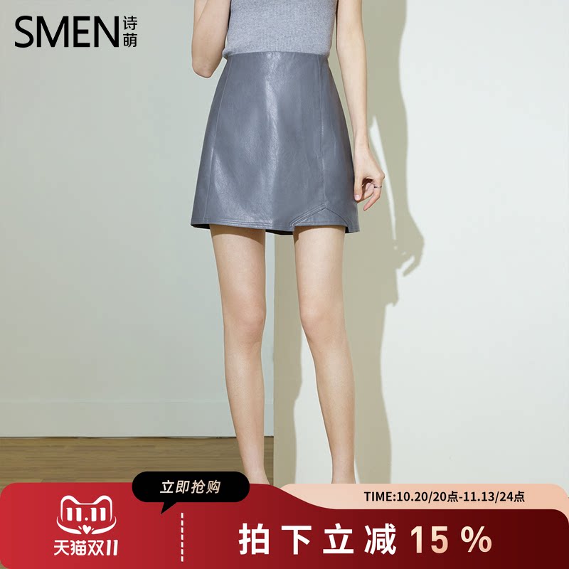 SMEN诗萌法式复古裙高腰纯色短裙