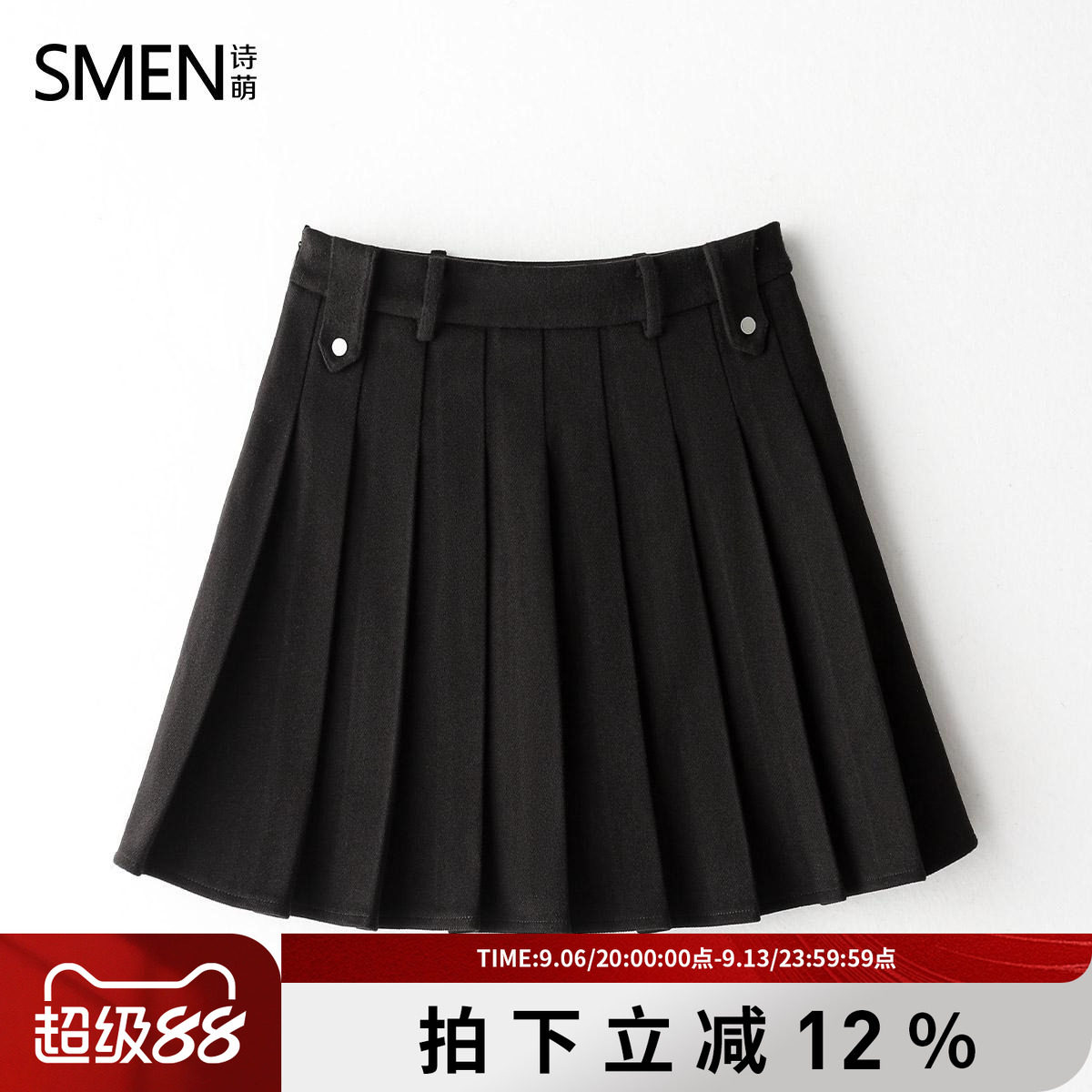 诗萌学院风高腰显瘦百褶短裙