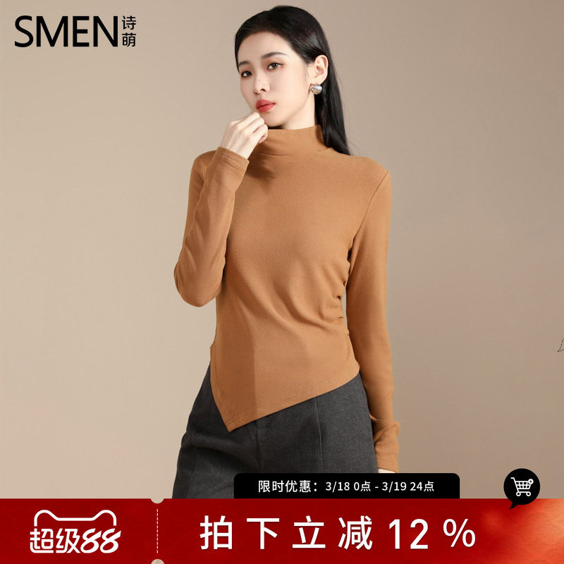 1Smen诗萌百搭针织打底衫 淘金币我的足迹拍到手6元 iQpwUyiFS8B - 折送网