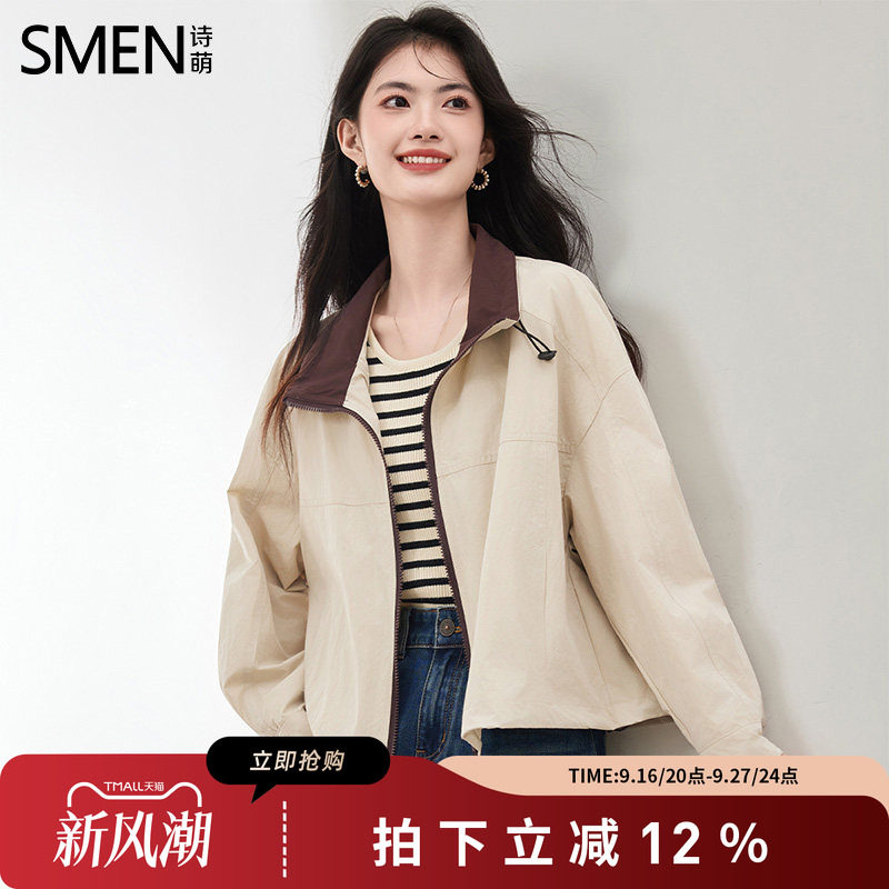 Smen诗萌时尚休闲短款外套