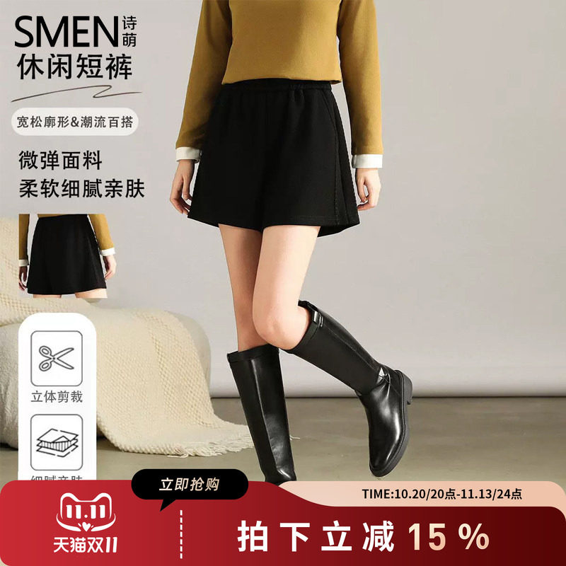 SMEN诗萌黑色高腰显瘦阔腿裙裤