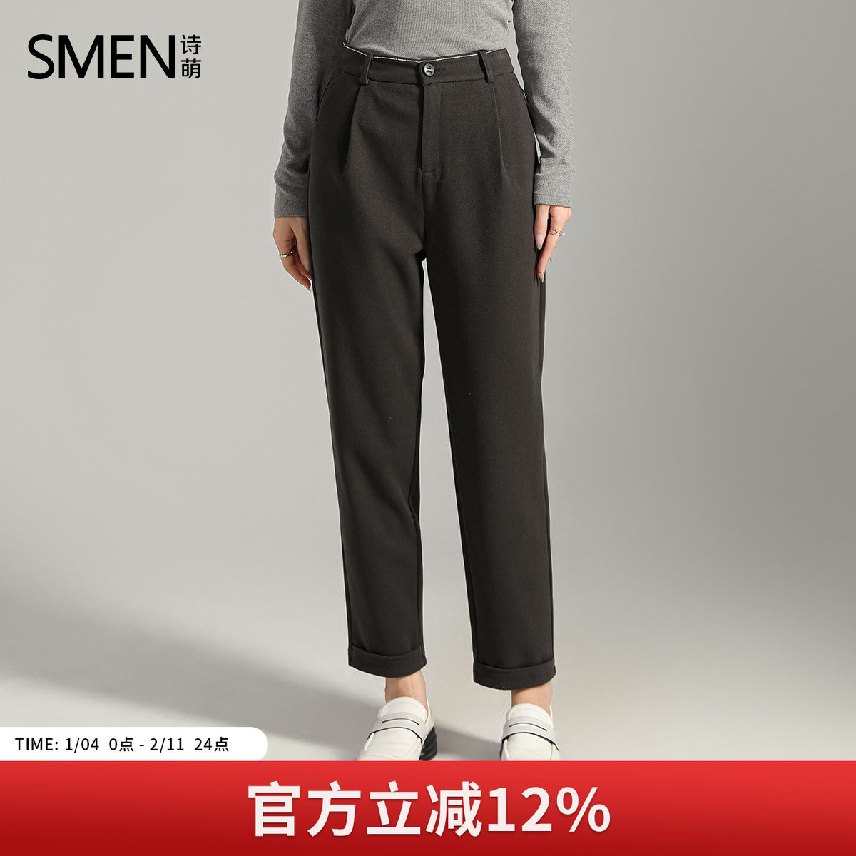 SMEN诗萌黑色高腰直筒裤女2025宽松显瘦气质小脚休闲裤西装裤女,女装/女士精品,休闲裤,淘宝优惠券,粉丝福利购,淘宝优惠卷