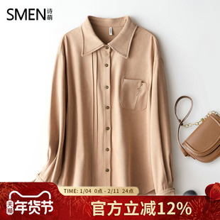 Smen诗萌法式复古衬衫女2026春秋新款内搭长袖衬女设计感小众上衣