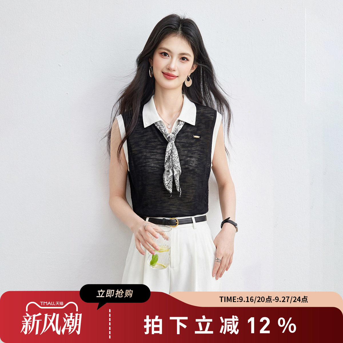 SMEN诗萌撞色polo领无袖T恤女士