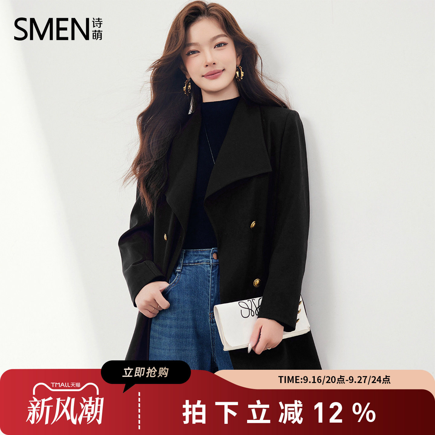老钱风双排扣中长款棉风衣女