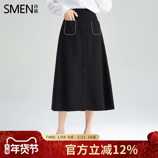 Smen诗萌OL高腰A字裙2025秋冬女士修身显瘦纯色排扣中长款半身裙