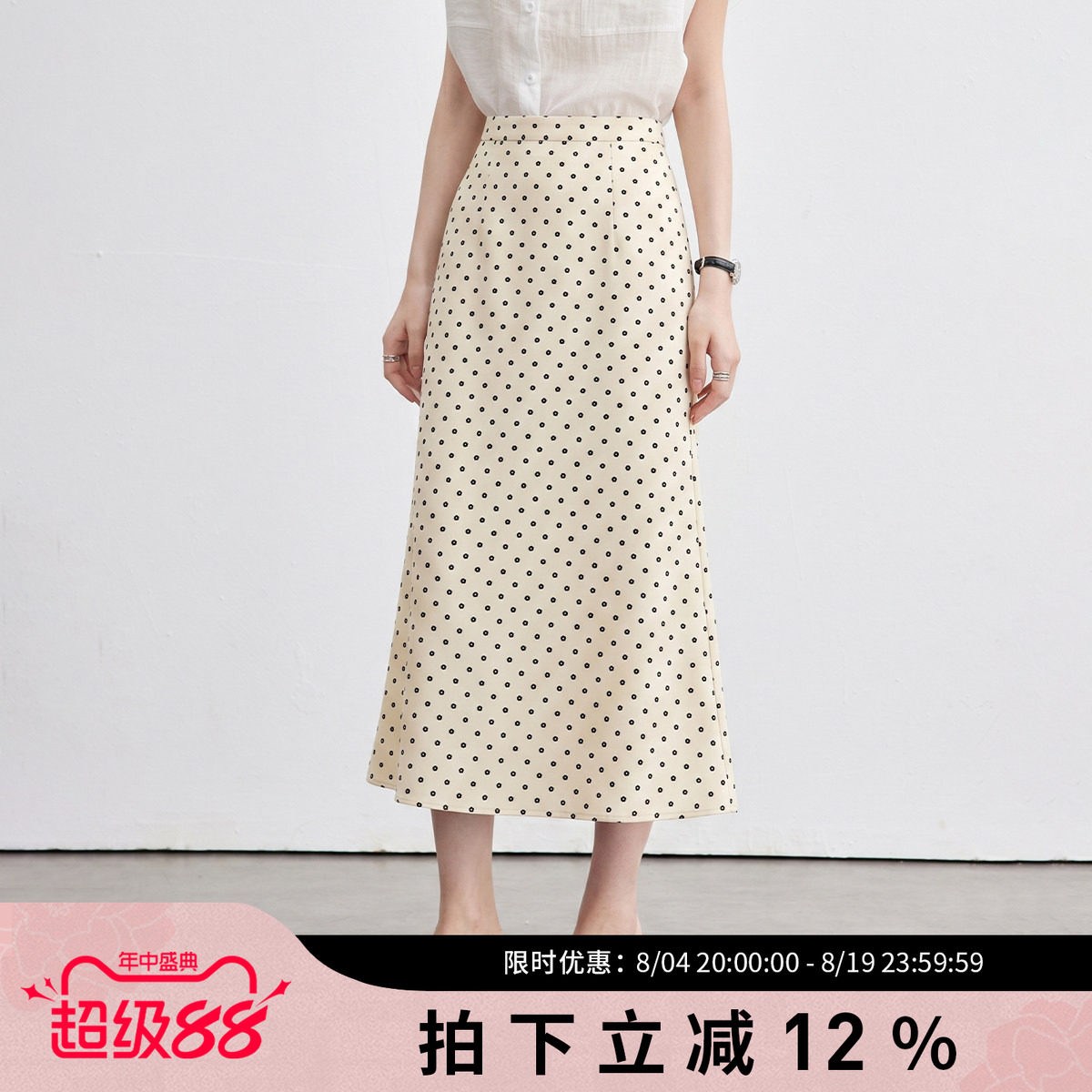 诗萌复古波点A字开叉显瘦半身裙