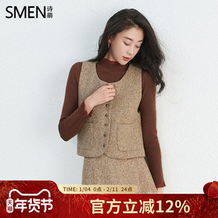 SMEN诗萌小香风毛呢马甲女2026春秋新款叠穿外地坎肩无袖外套女