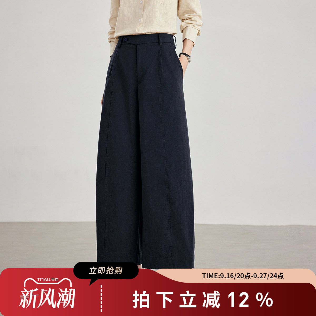 诗萌通勤九分西装裤女显瘦小个子
