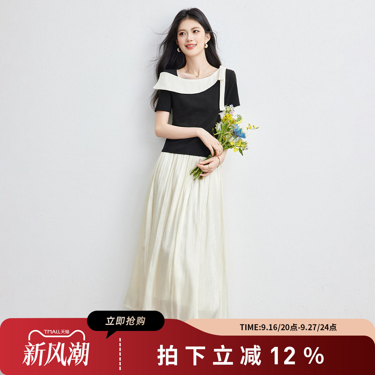 SMEN诗萌一字肩夏优雅两件套女士