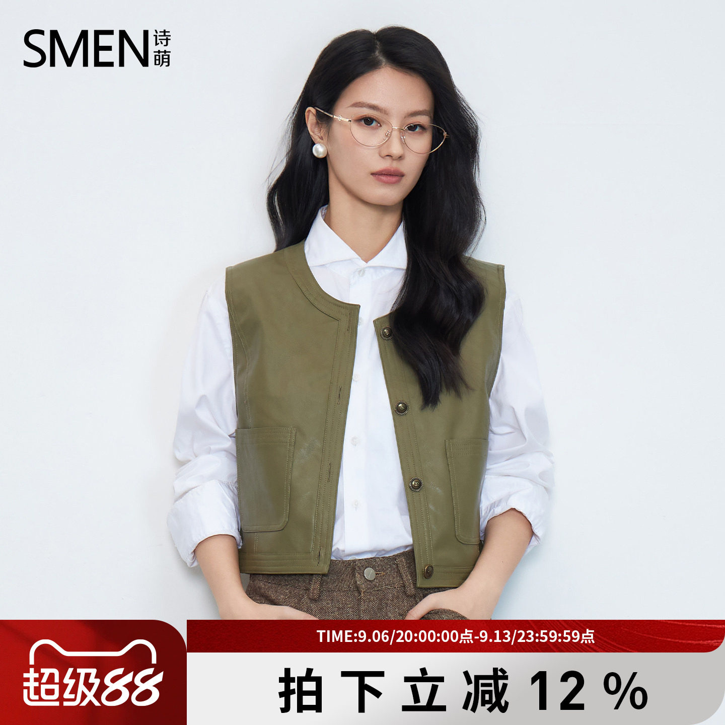 SMEN诗萌百搭短款圆领无袖马甲