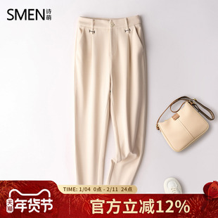 SMEN诗萌通勤风高腰显瘦休闲直筒裤女2026米色九分裤垂坠感裤子