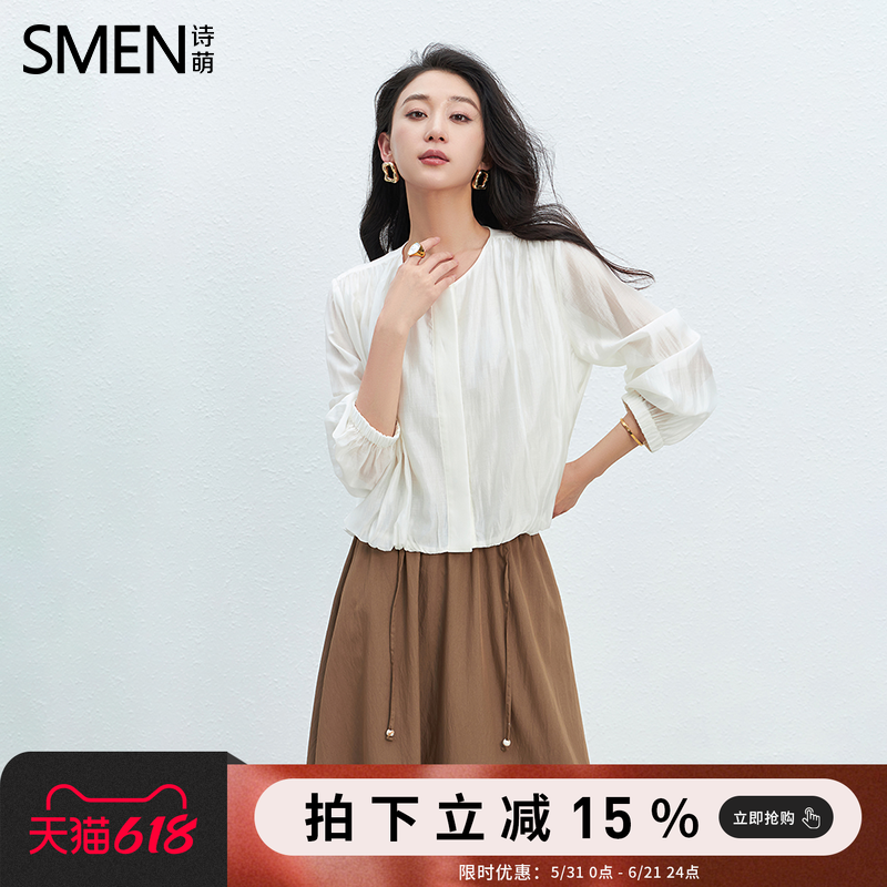 SMEN诗萌韩系ins风垂感亲肤上衣