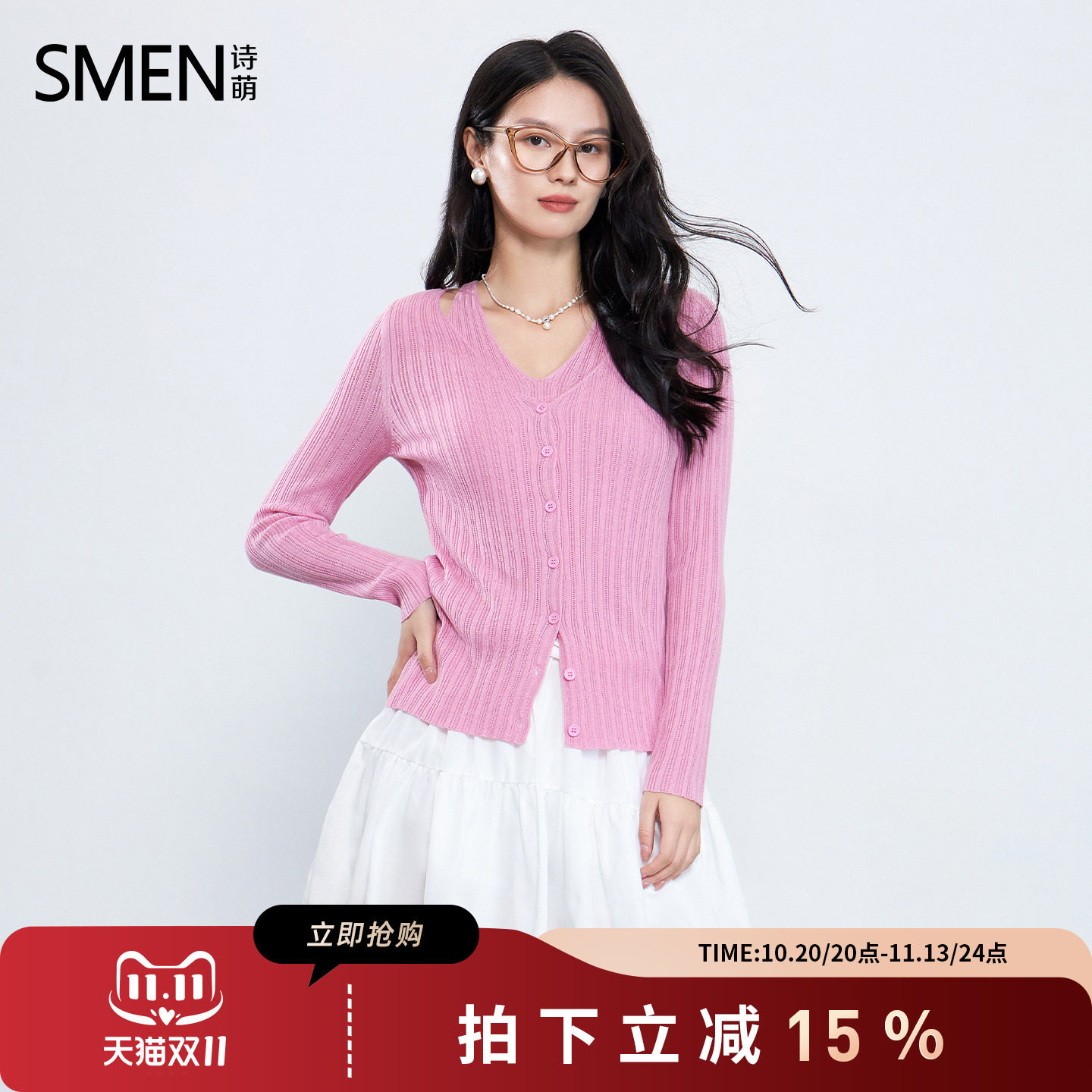 SMEN诗萌粉色V领薄款针织开衫