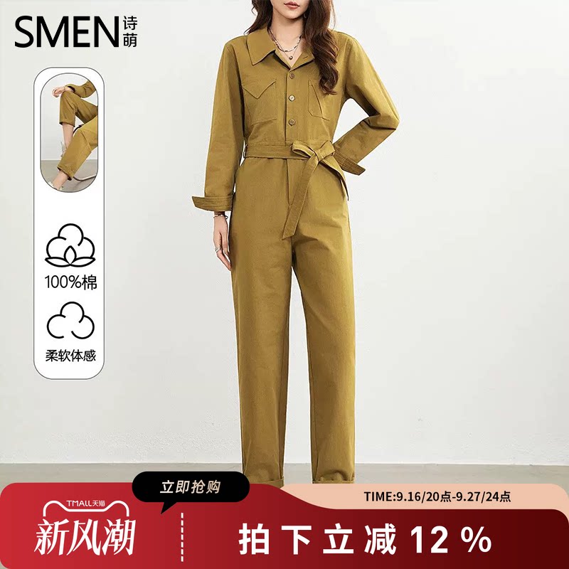 SMEN诗萌秋季时尚通勤宽松连体裤