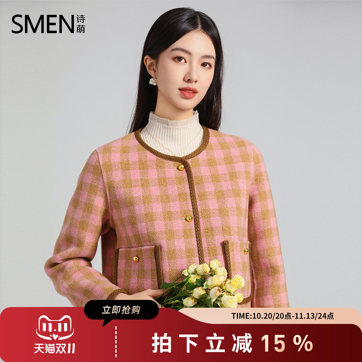 SMEN诗萌复古双面呢子短外套女