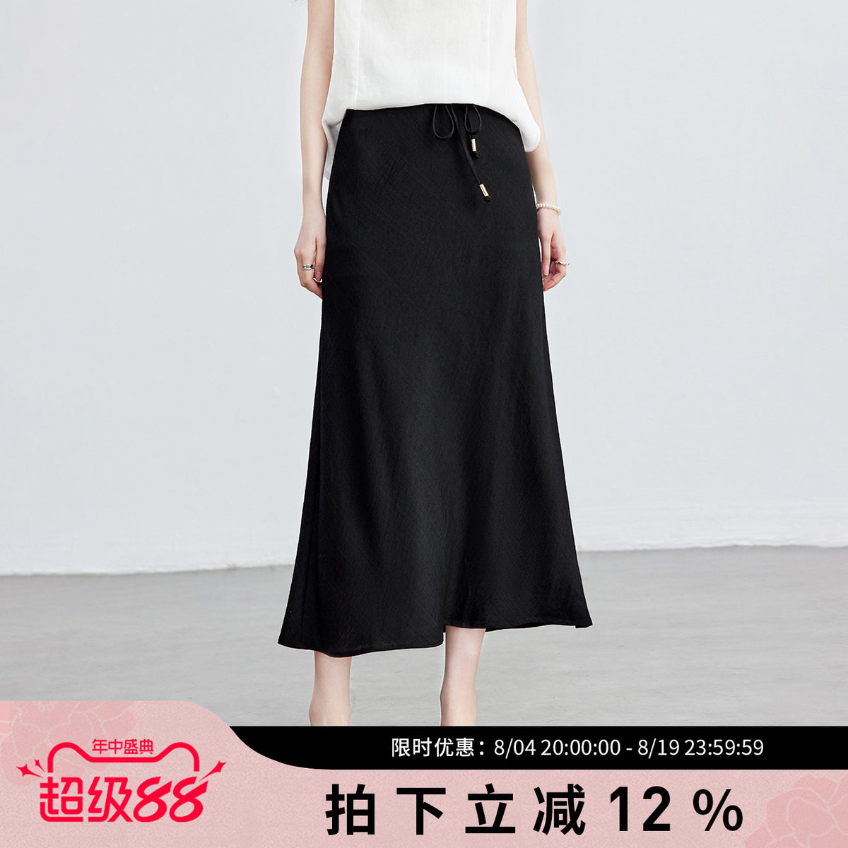 SMEN诗萌夏季直筒系带半身裙女士